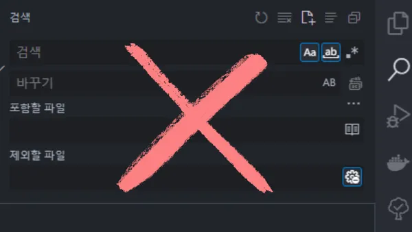 img of IDE나 에디터에서 파일 전체 검색이 안 될 때, 터미널 명령어로 빠르게 해결하는 방법